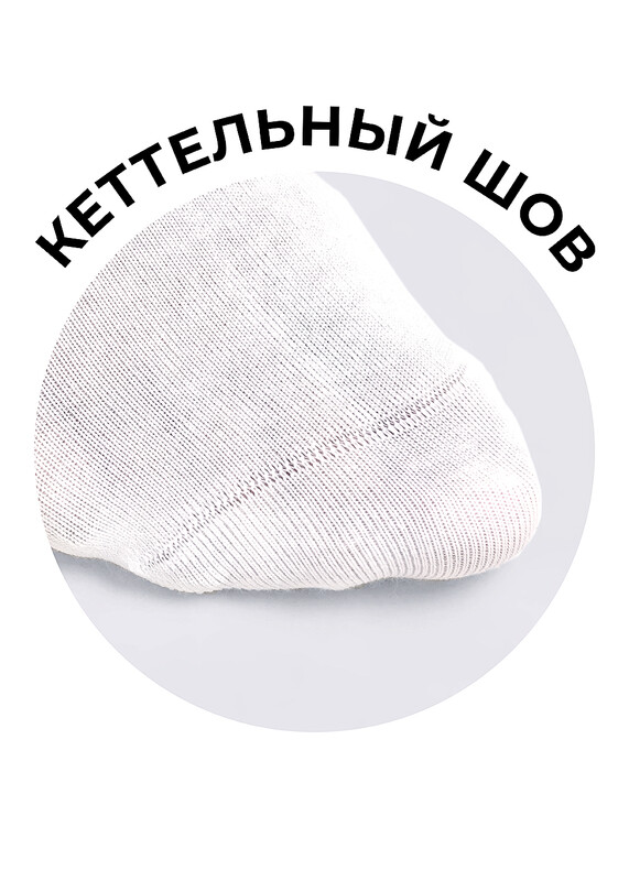 Носки женские