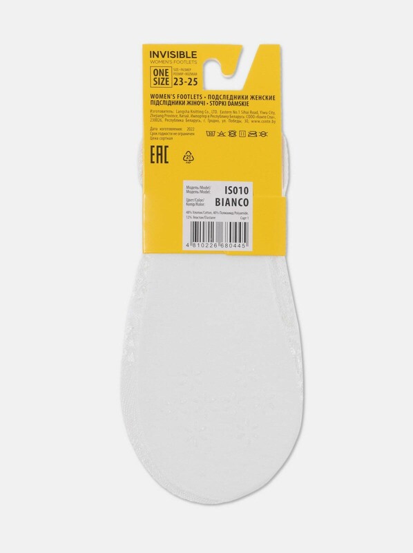 Подследники женские ESLI Подследники женские IS010