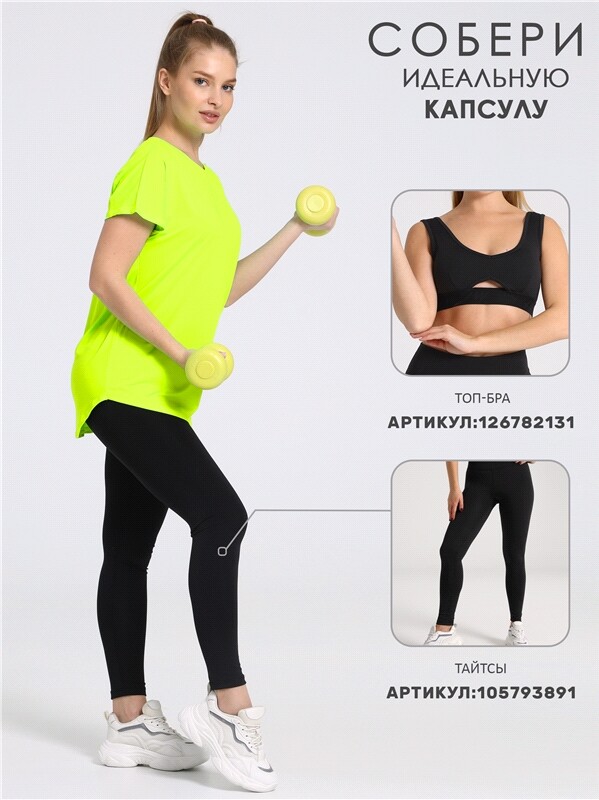 футболка спортивная 1ЖДЗК4274053
