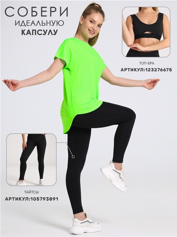 футболка спортивная 1ЖДЗК4274053