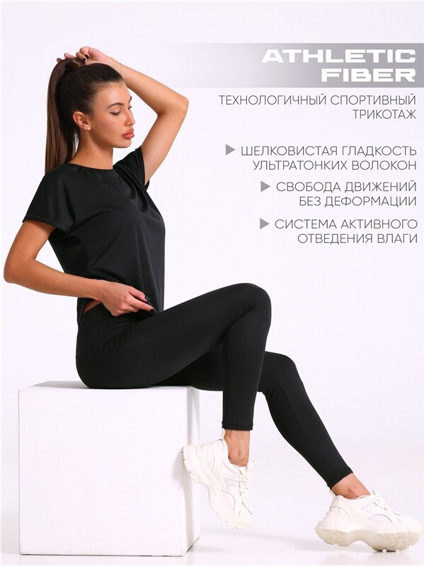 футболка спортивная 1ЖДЗК4274812