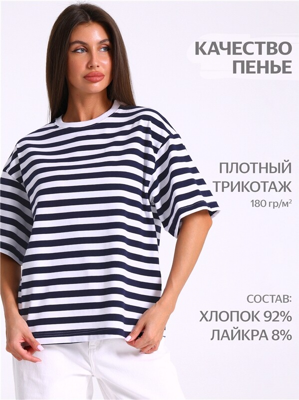 футболка 1ЖДФК4660804н