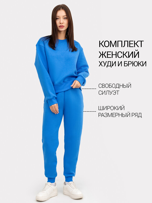 КОМПЛЕКТ ЖЕНСКИЙ (ДЖЕМПЕР, БРЮКИ) 372508