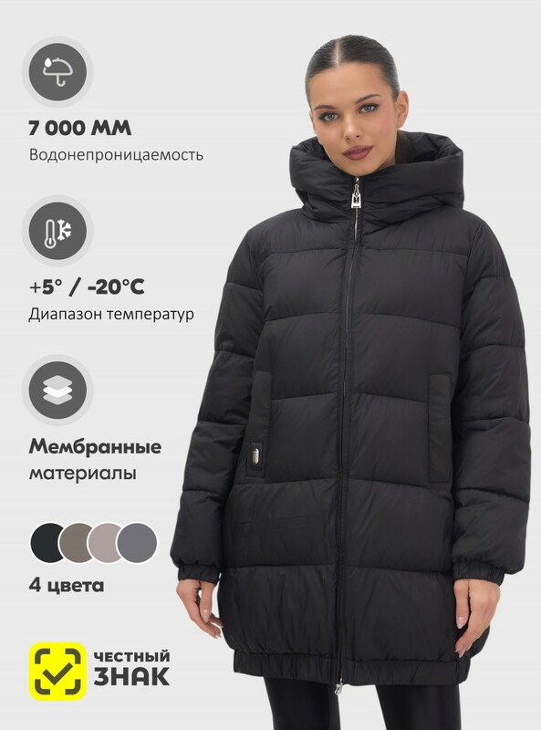 Куртка женская зимняя на резинке большого размера черного цвета 7619Ch