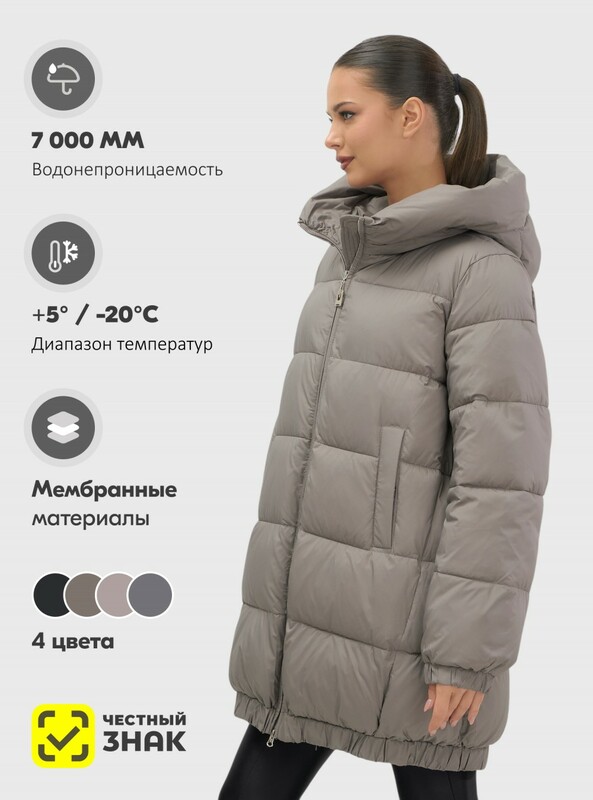 Куртка женская зимняя на резинке большого размера коричневого цвета 7619K