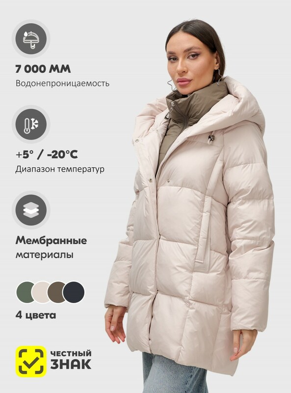 Куртка двубортная женская зимняя с капюшоном бежевого цвета 7736B