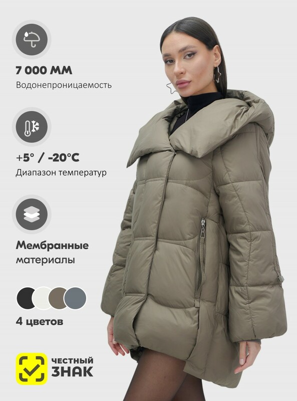 Куртка зимняя женская с большим капюшоном модная коричневого цвета 7739K