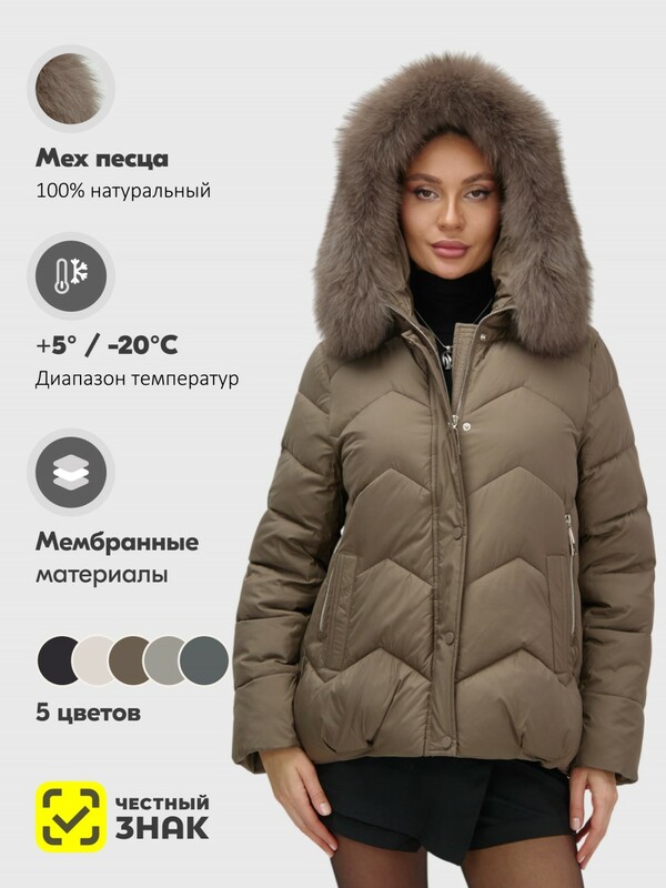 Куртка зимняя женская с мехом и капюшоном тренд коричневого цвета 7759K