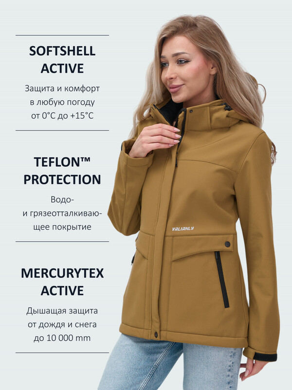 Ветровка спортивная женская с капюшоном softshell горчичного цвета 9566G