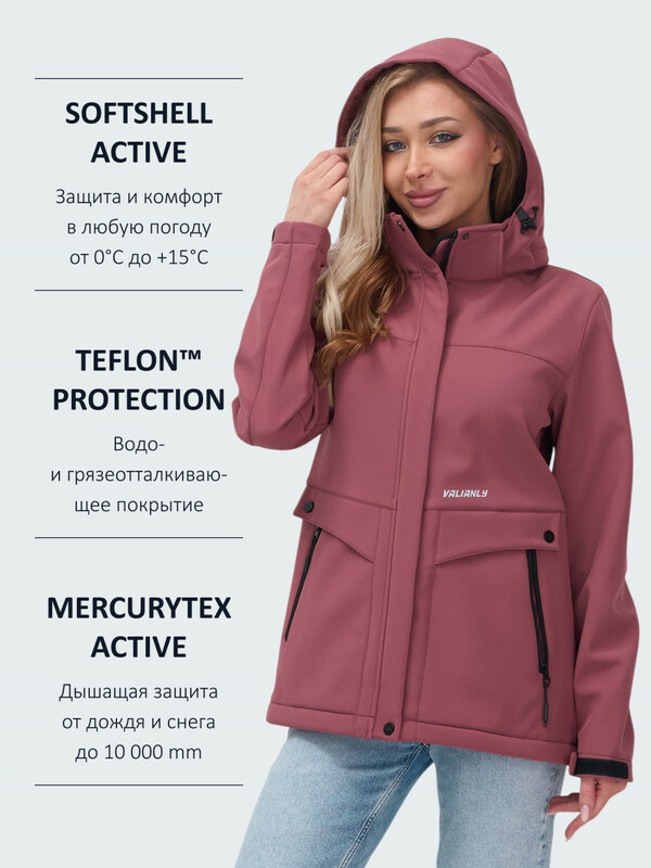 Ветровка спортивная женская с капюшоном softshell малинового цвета 9566M