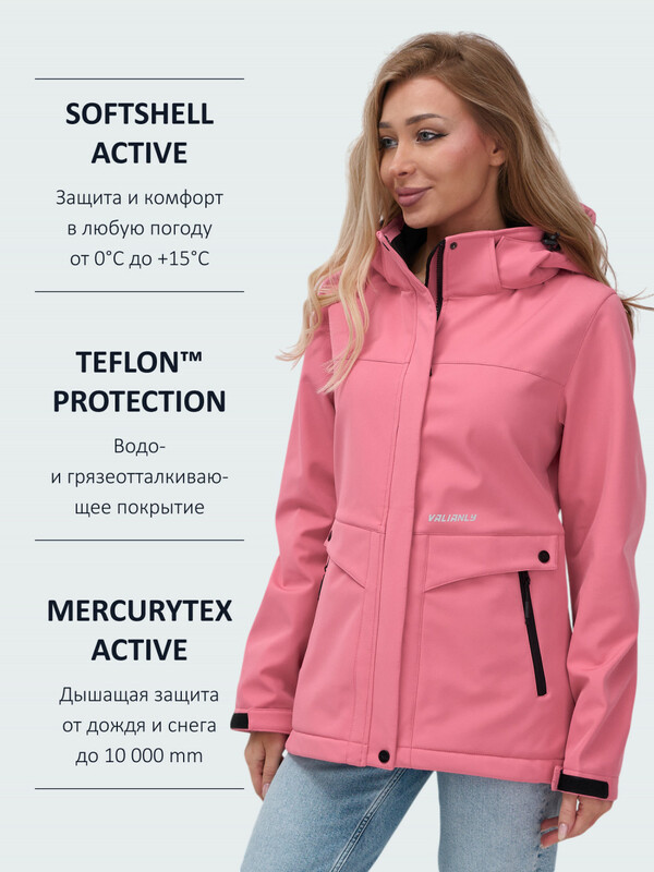Ветровка спортивная женская с капюшоном softshell розового цвета 9566R