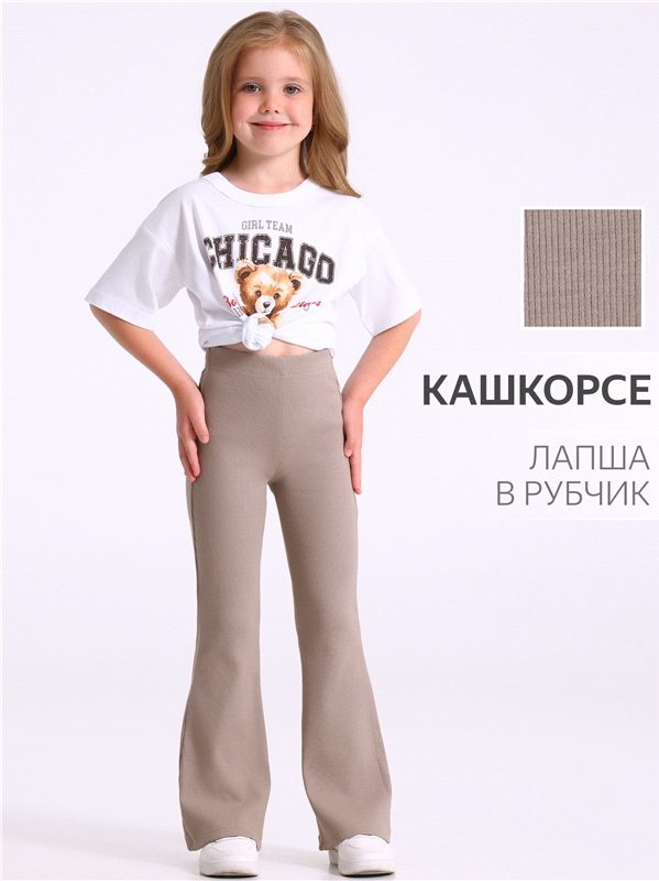 брюки 1ДРЛ4671023