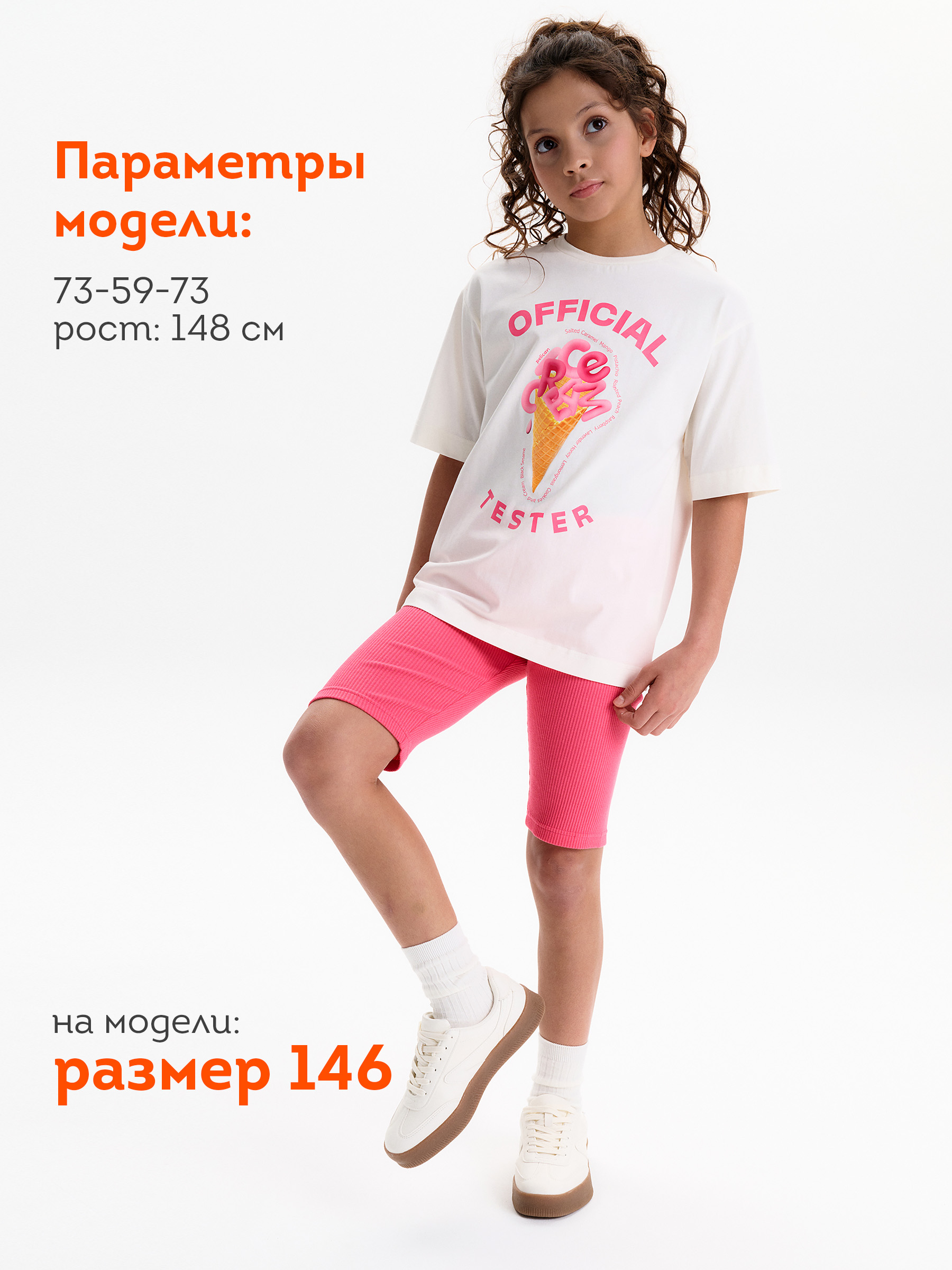 Футболка для девочек