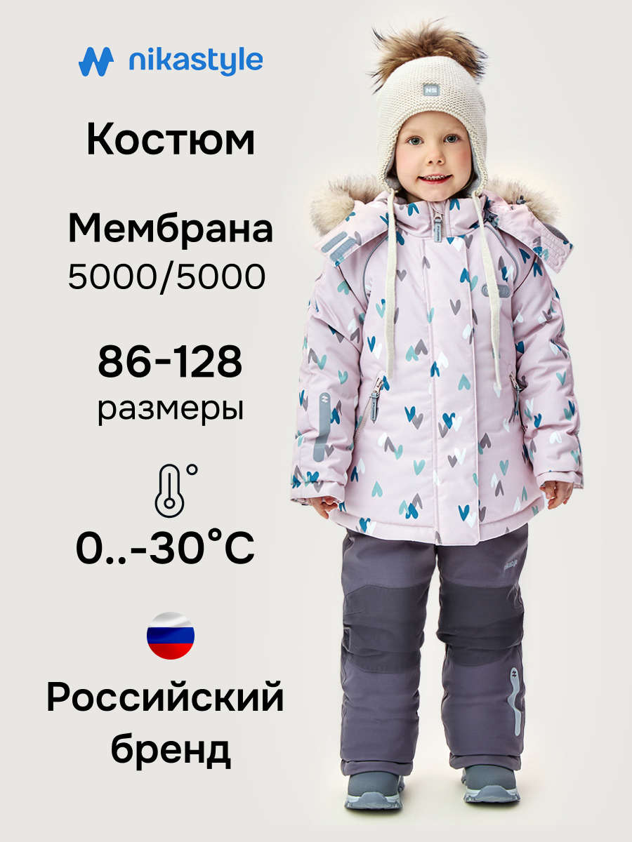 Костюм 7з1026