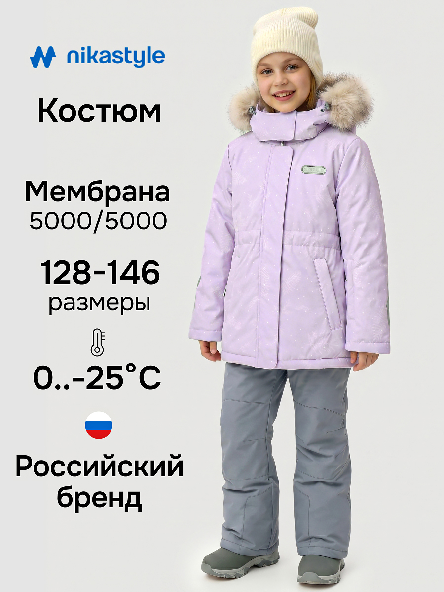 Костюм 7з2226