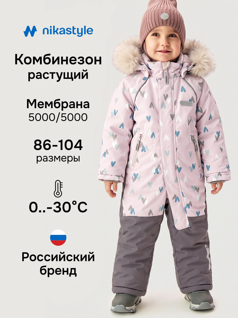 Комбинезон 8з0626