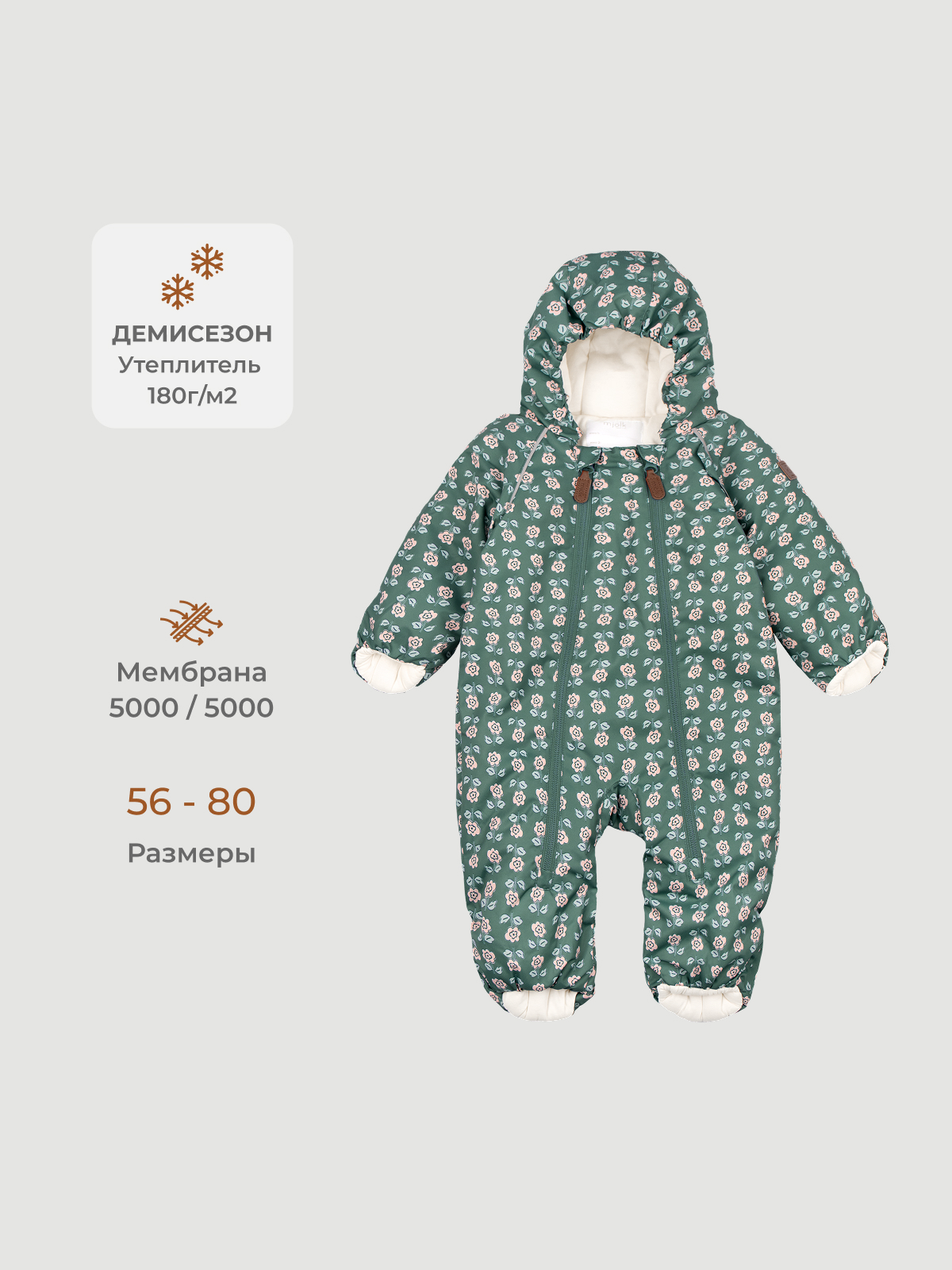 Комбинезон демисезонный Mjolk Винтажные цветы,180гр/м2