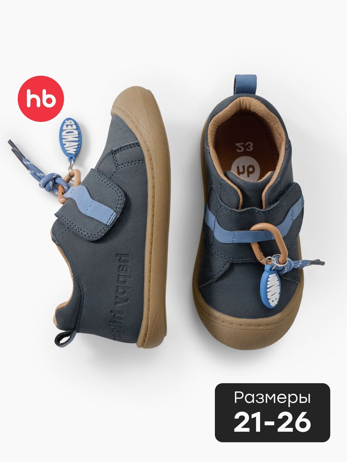 Полуботинки детские