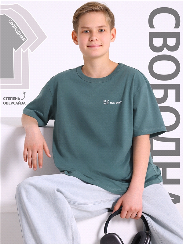 футболка 1ПДФК5030001