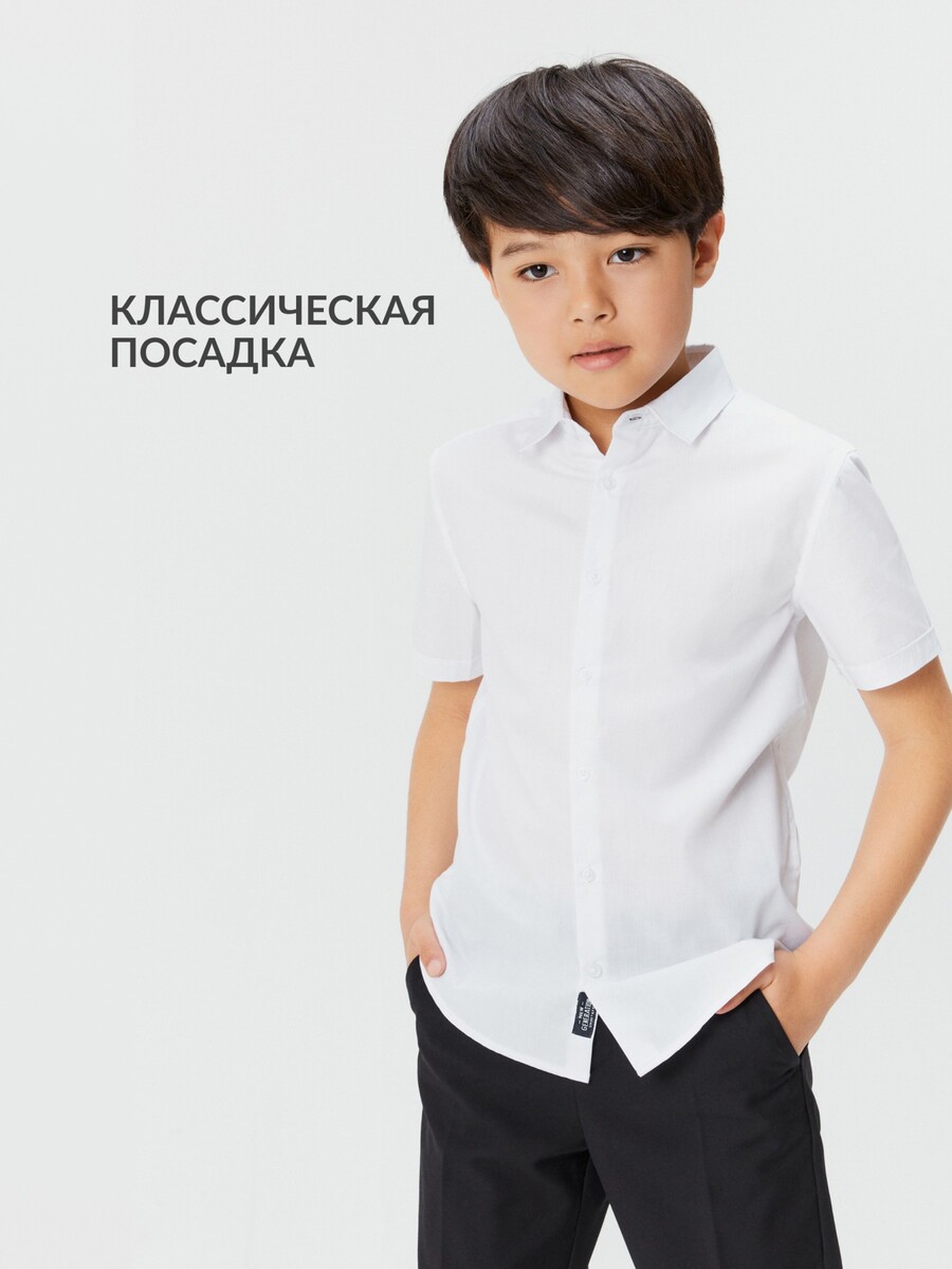Сорочка верхняя детская для мальчиков Siyan