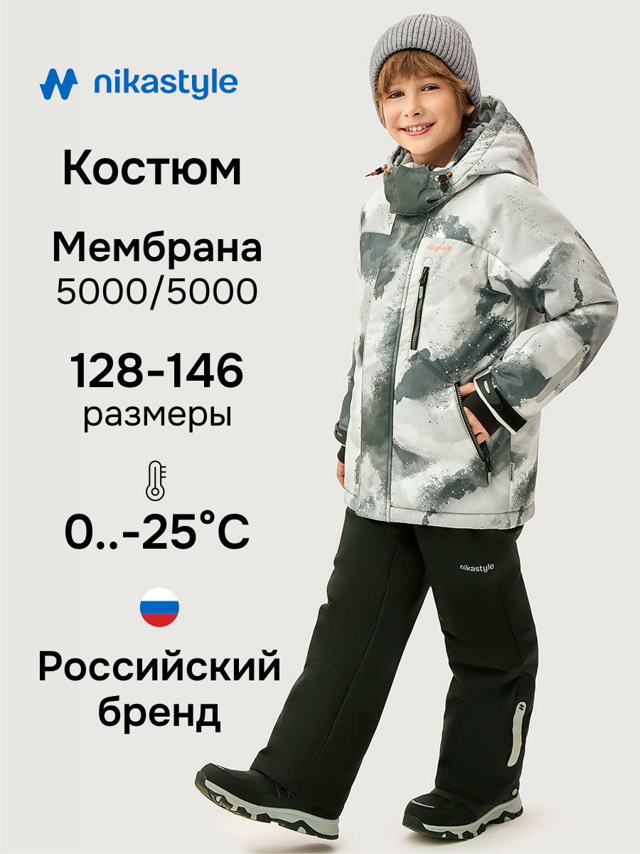Костюм 7з2526