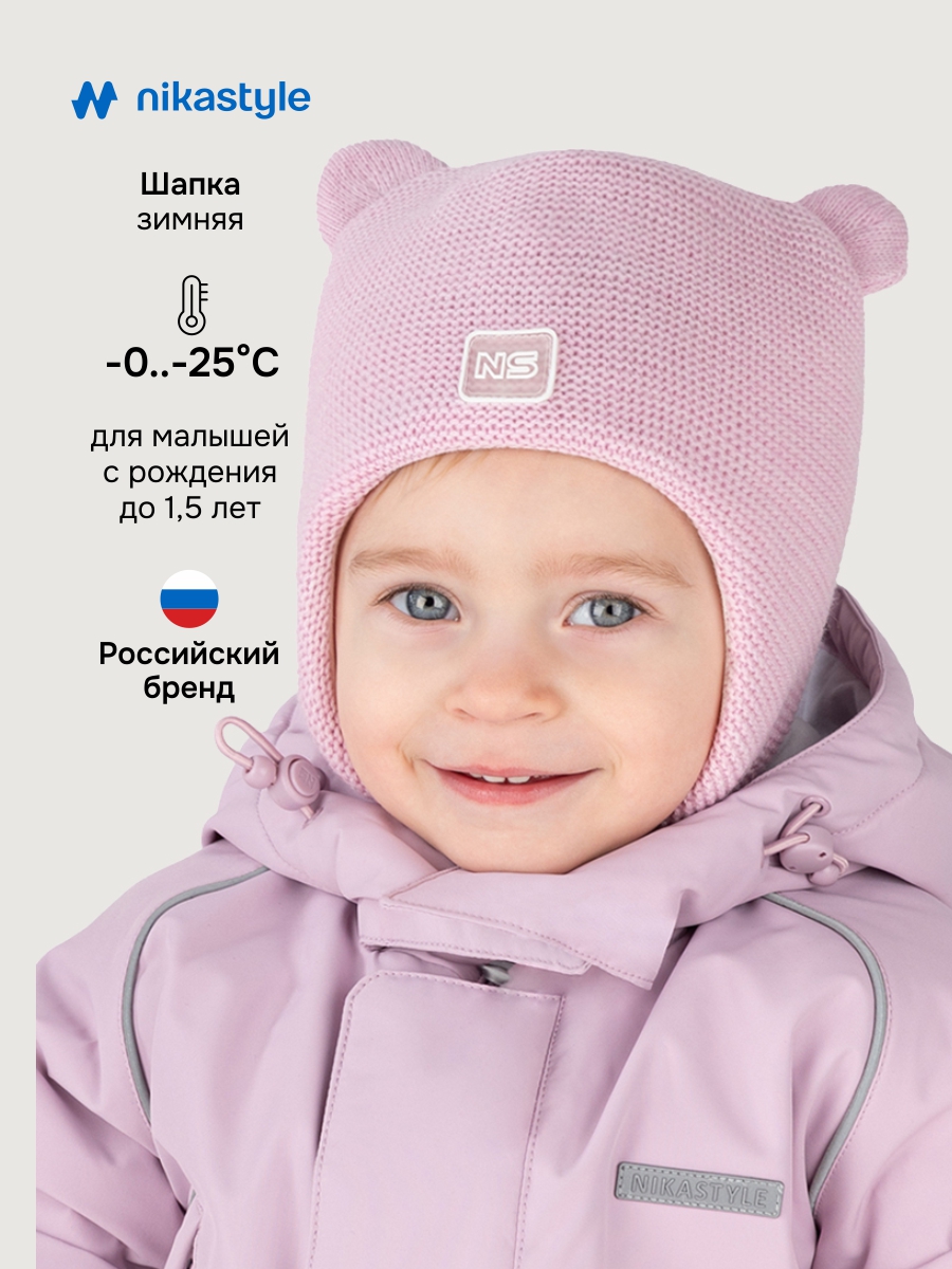 Шапка 11з15125
