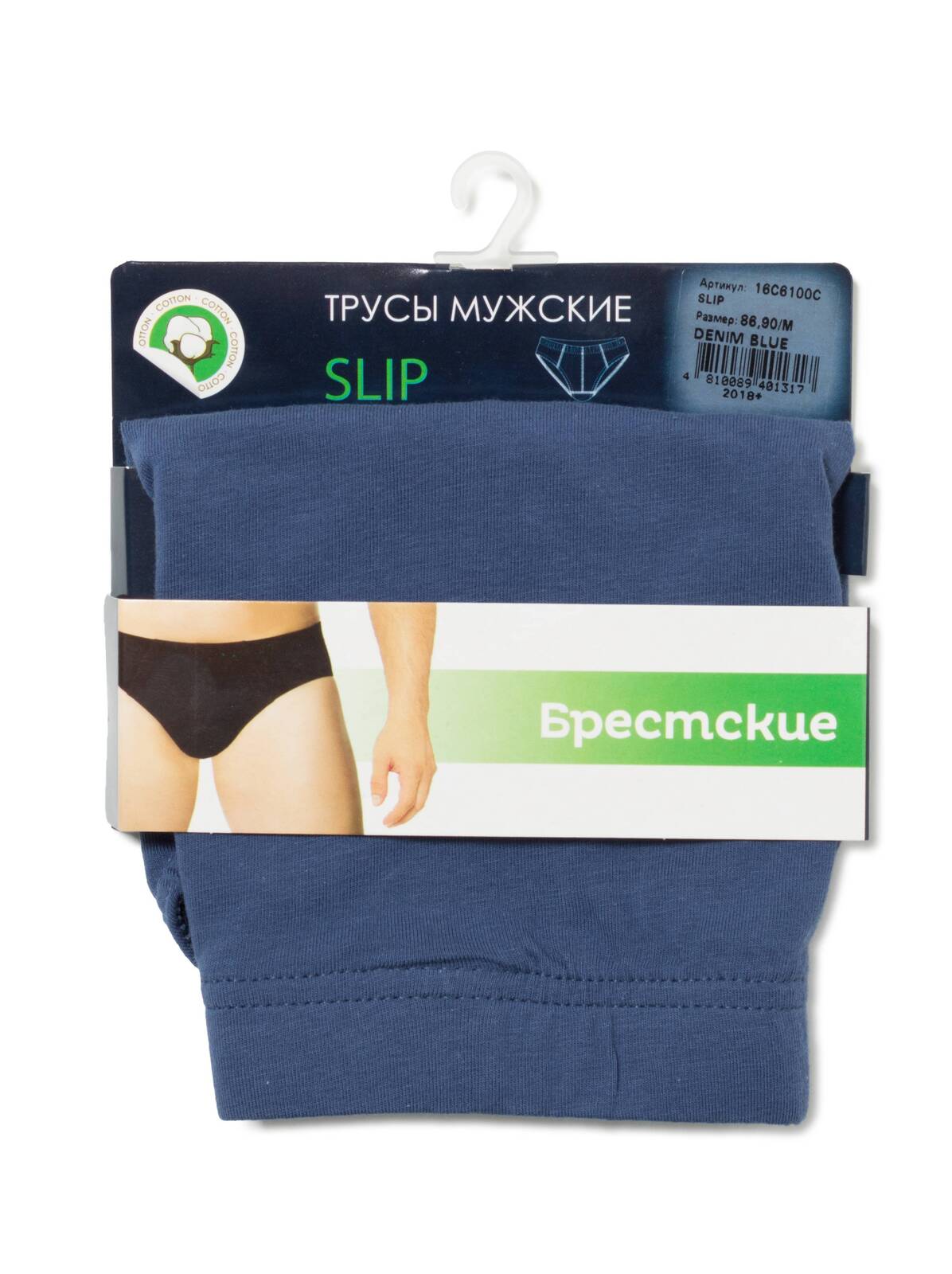 Трусы мужские Брестские ТРУСЫ МУЖСКИЕ SLIP 6100C
