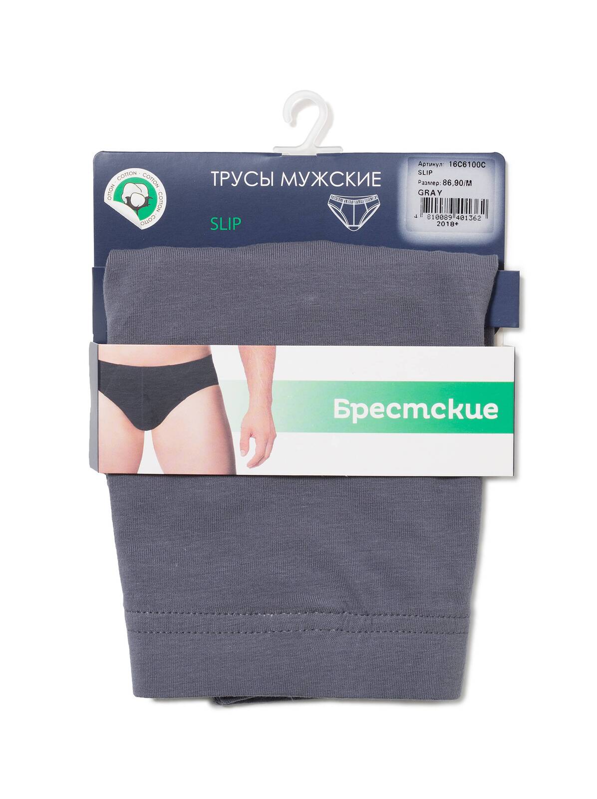 Трусы мужские Брестские ТРУСЫ МУЖСКИЕ SLIP 6100C
