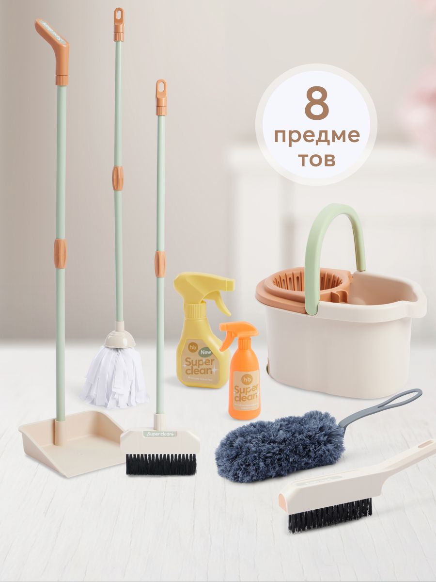 Игровой детский набор для уборки