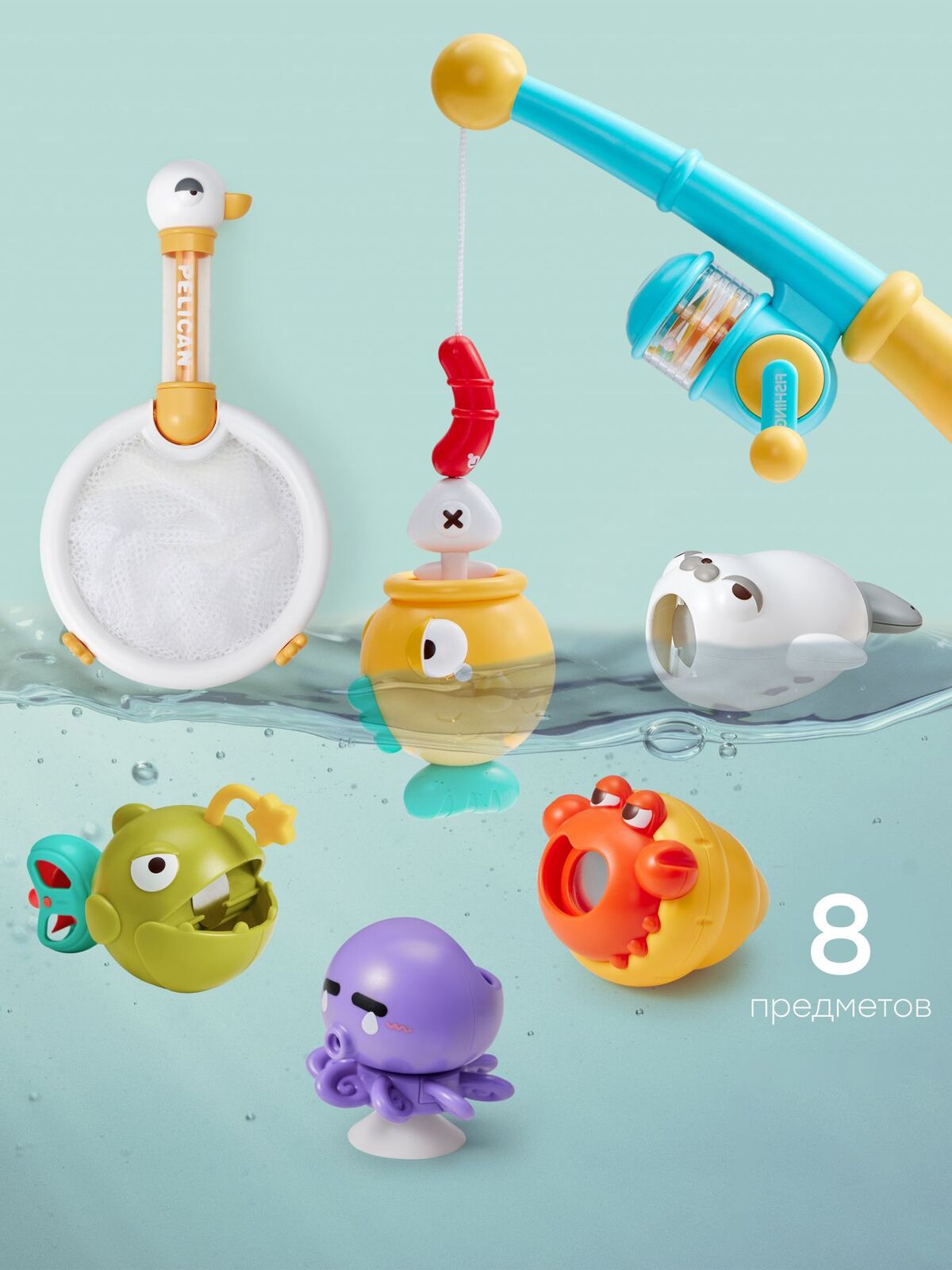 Игрушка рыбалка FISHY FUN «ФИШИ ФАН»