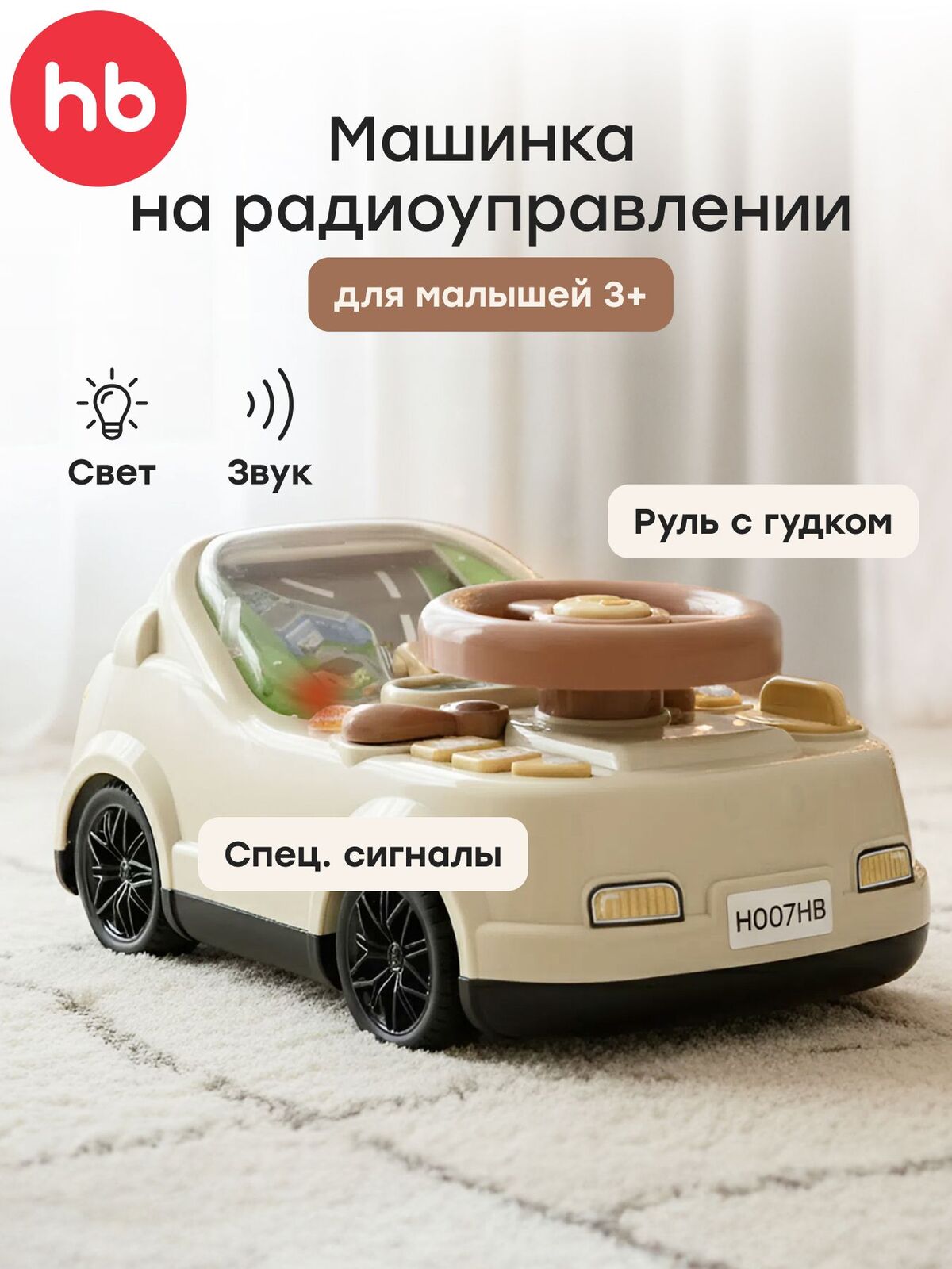 Игрушка машинка STREET DRIVER «СТРИТ ДРАЙВЕР»