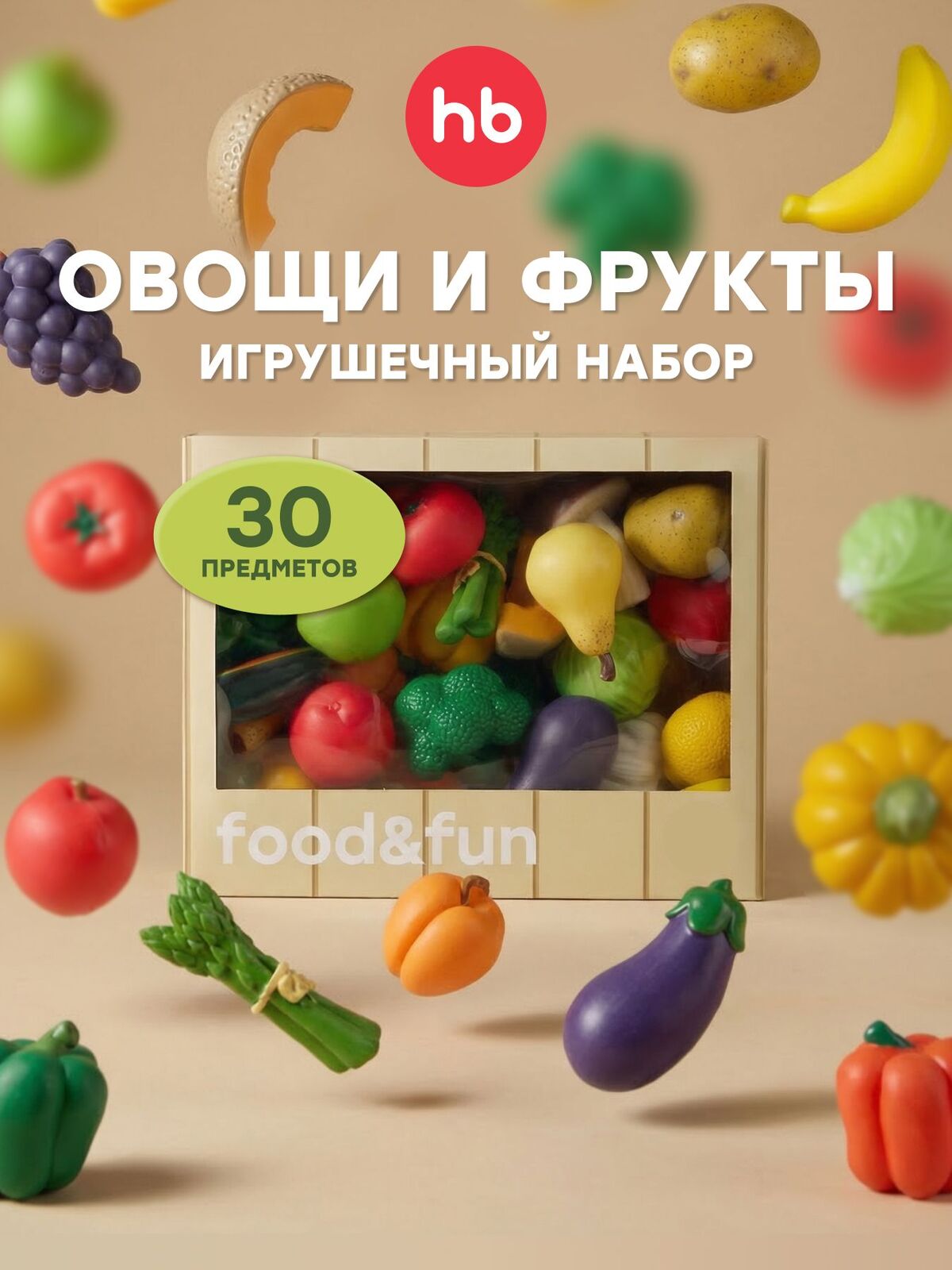Игровой набор FOOD&FUN «ФУД ЭНД ФАН»