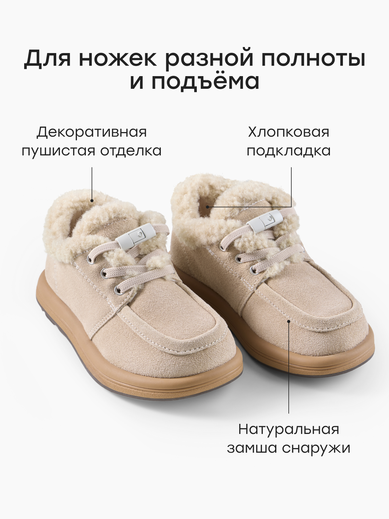 Полуботинки детские