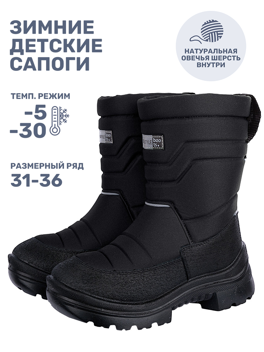 Сапоги 16з30125