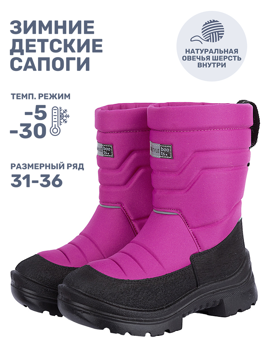 Сапоги 16з30125