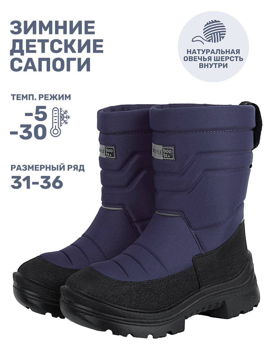 Сапоги 16з30125