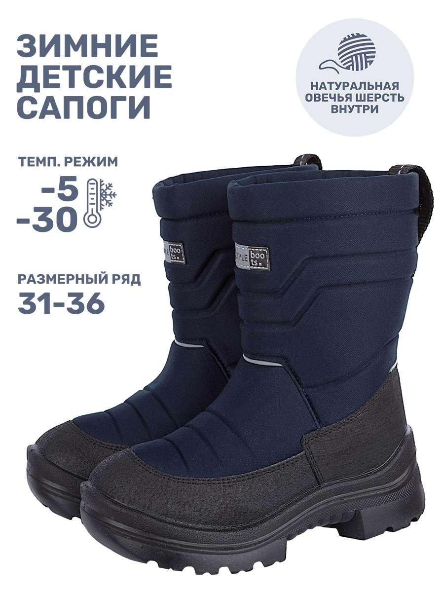 Сапоги 16з30125