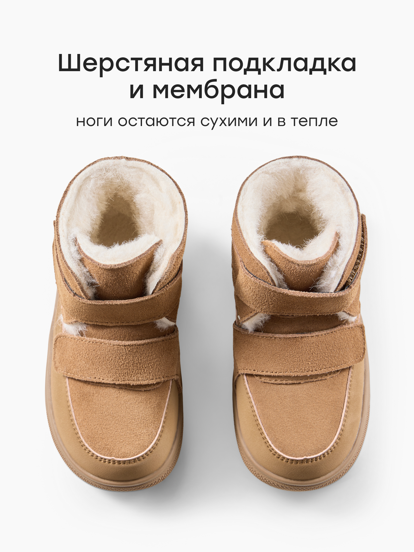Сапоги детские