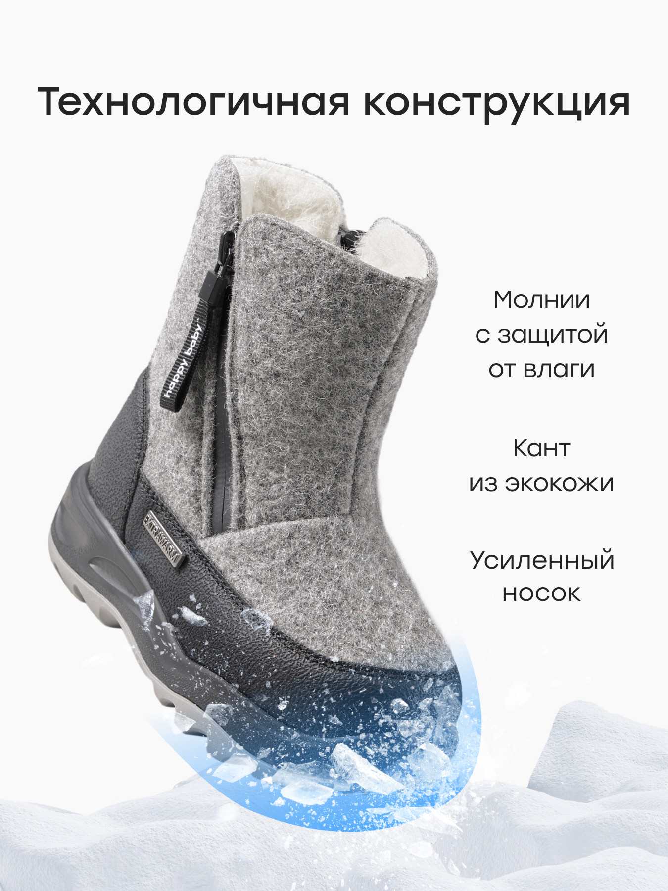 Сапоги детские