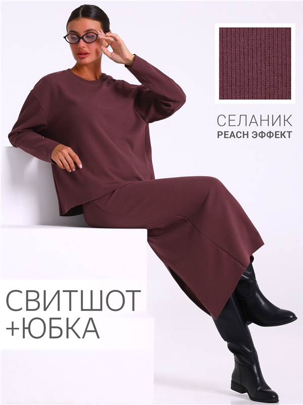 свитшот+юбка 2ЖСЮ5803301