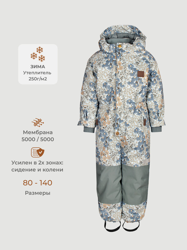 Комбинезон мембранный зимний Mjolk Зимние цветы, 250гр/м2