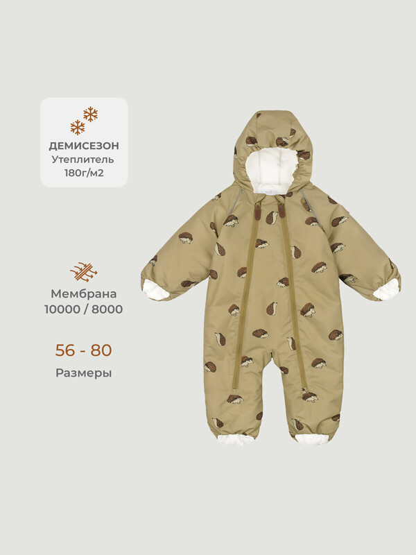 Комбинезон демисезонный Mjolk Hedgehogs, утеплитель 180гр/м2