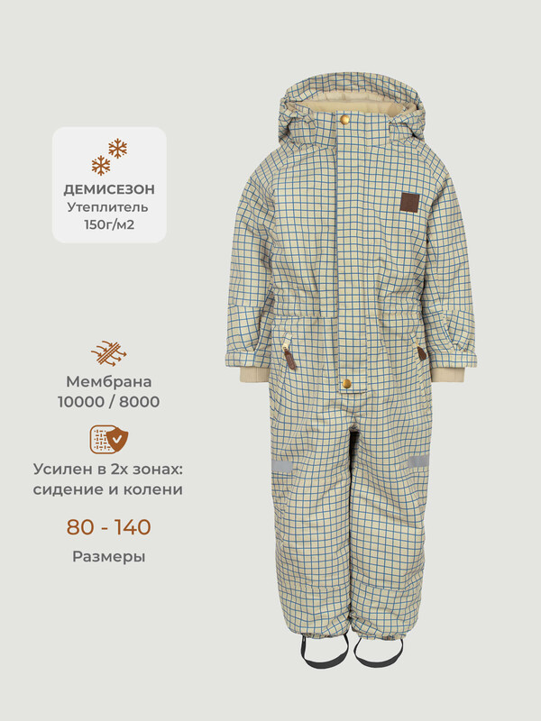 Комбинезон демисезонный Mjolk Graphic Check,