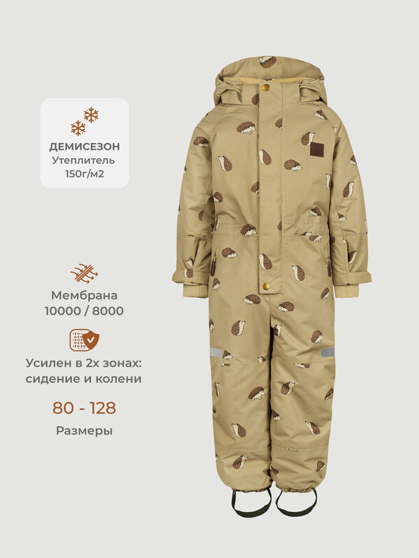 Комбинезон демисезонный Mjolk Hedgehogs, утеплитель 150гр/м2