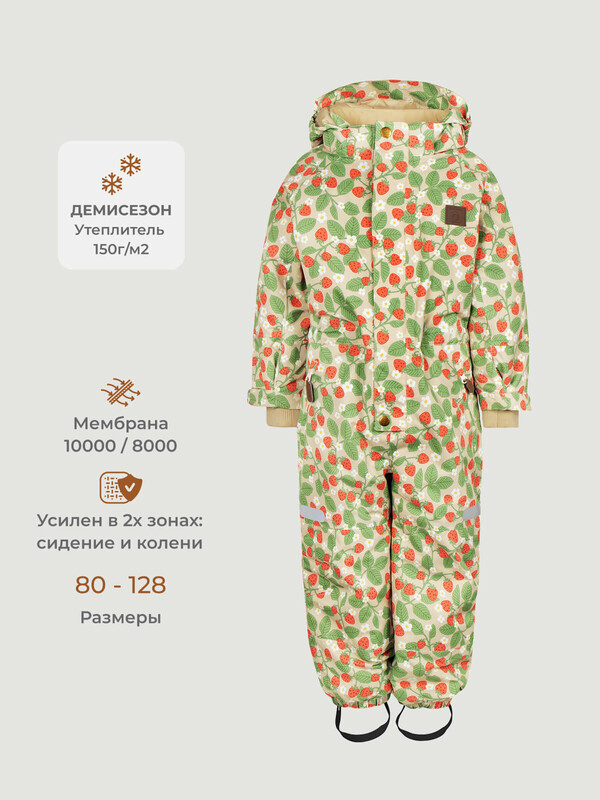 Комбинезон демисезонный Mjolk Strawberry, утеплитель 150гр/м2