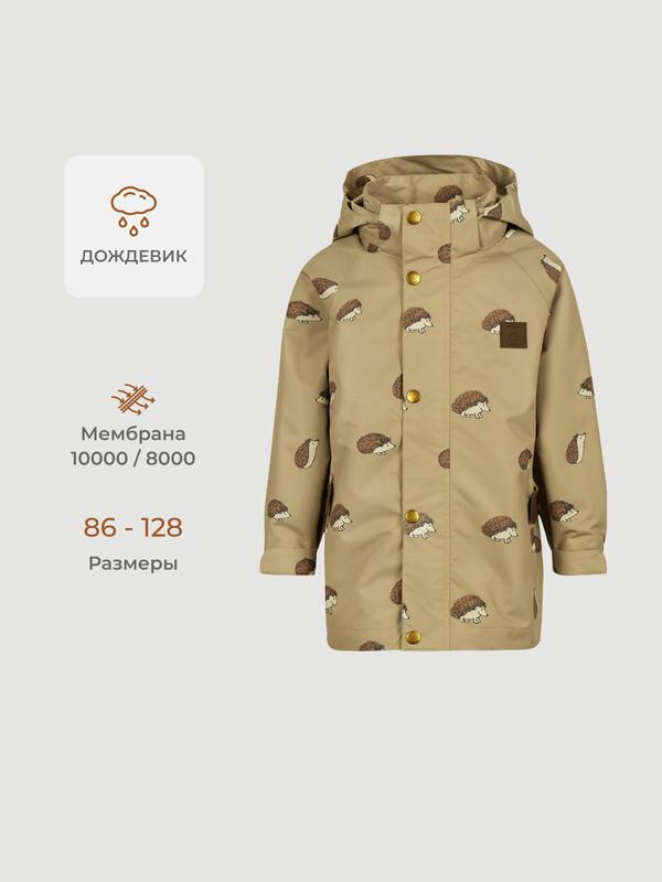 Куртка непромокаемая демисезонная Mjolk Hedgehogs