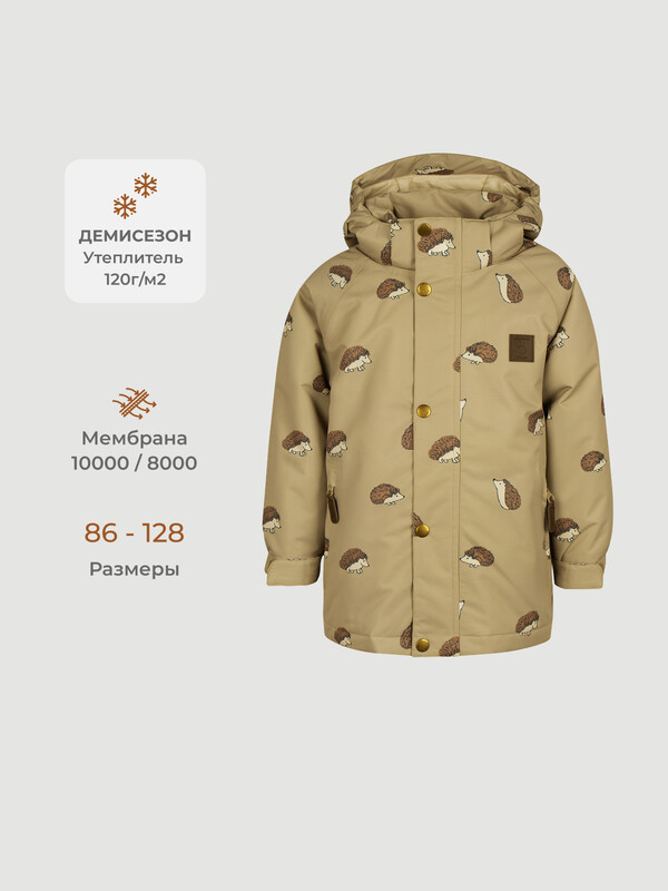 Куртка утеплённая демисезонная Mjolk Hedgehogs, утеплитель 120гр/м2