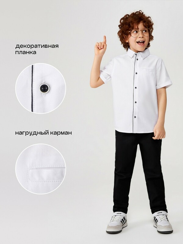 Сорочка верхняя детская для мальчиков Lars