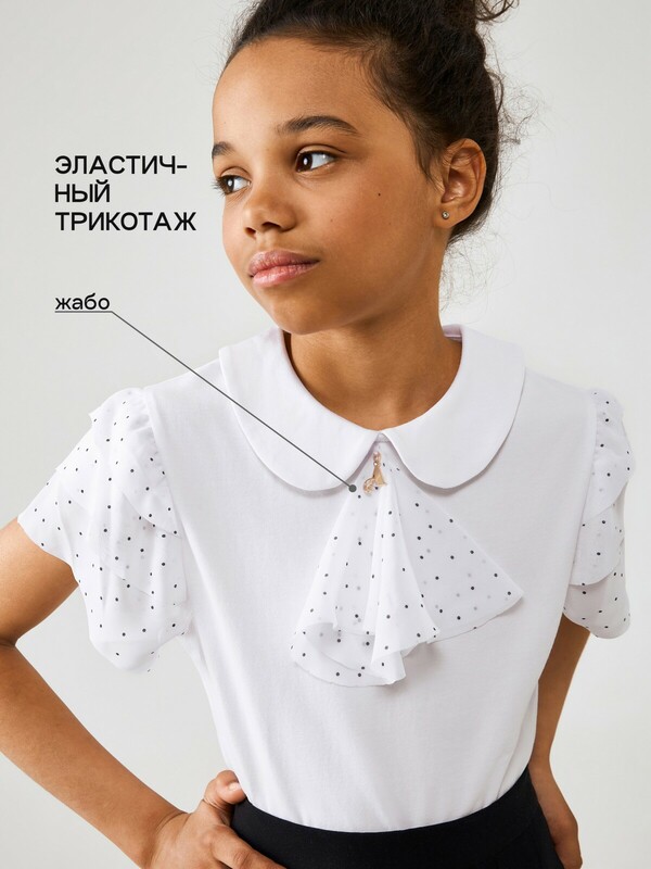 Блузка детская для девочек Viviana