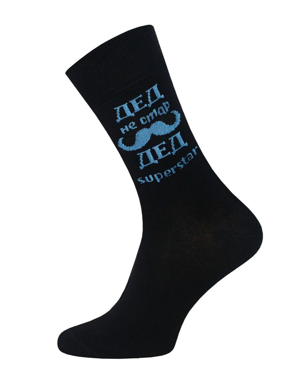 Классические БРЕСТСКИЕ НОСКИ МУЖСКИЕ 2146 February 23